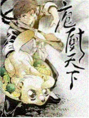 野外来客 户外真人秀在线观看
