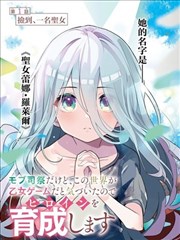 红线事务所 奇幻漫画改编剧在线观看